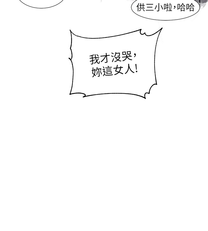 24P - 社团学姊