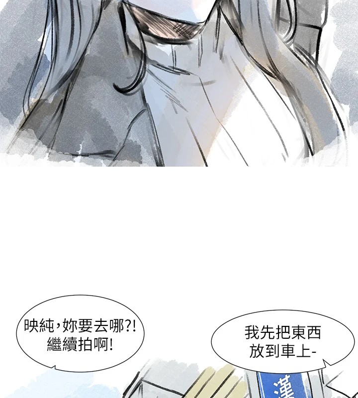3P - 社团学姊