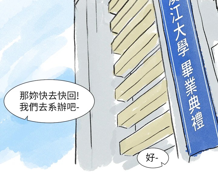4P - 社团学姊