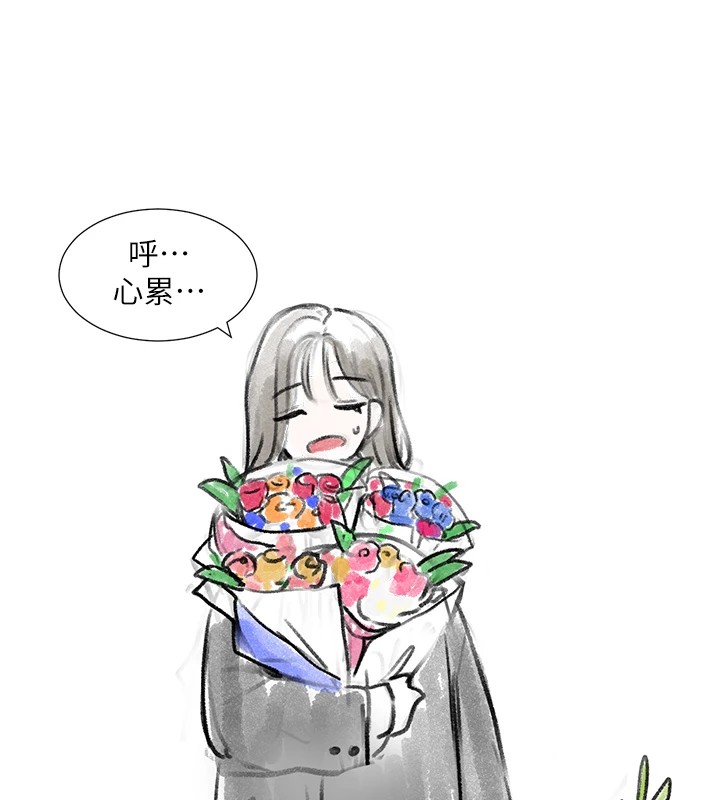 5P - 社团学姊