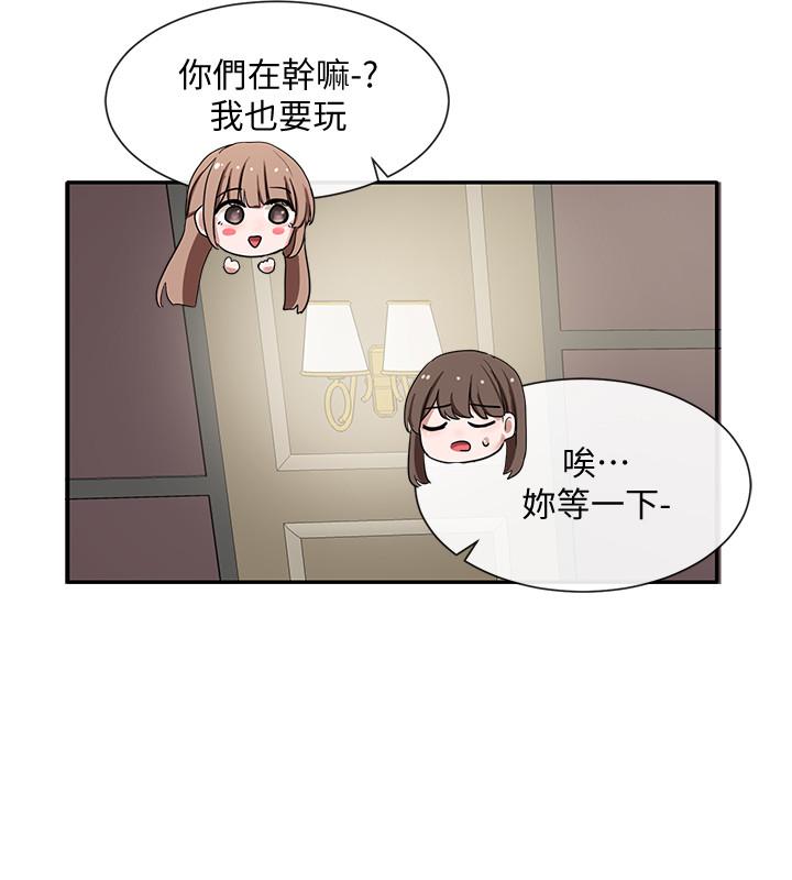 22P - 社团学姊