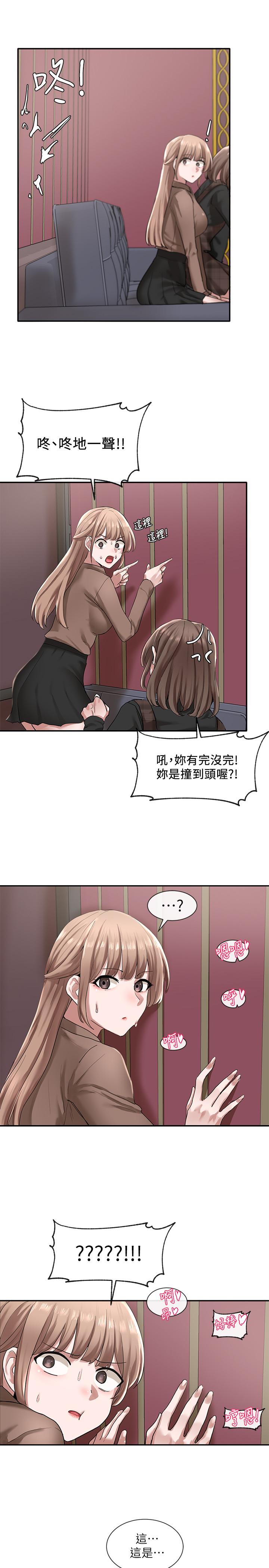 23P - 社团学姊
