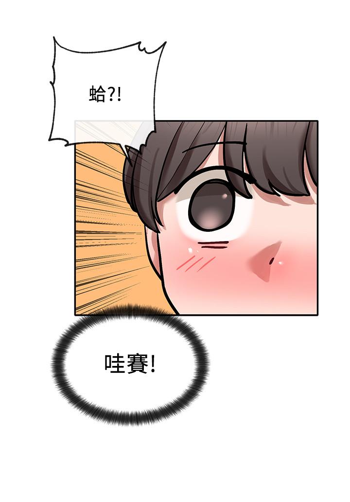 2P - 社团学姊
