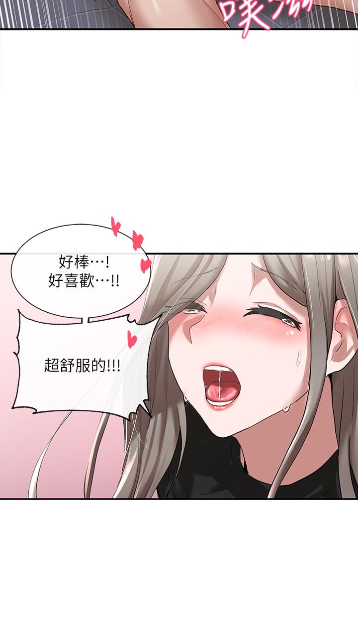 32P - 社团学姊