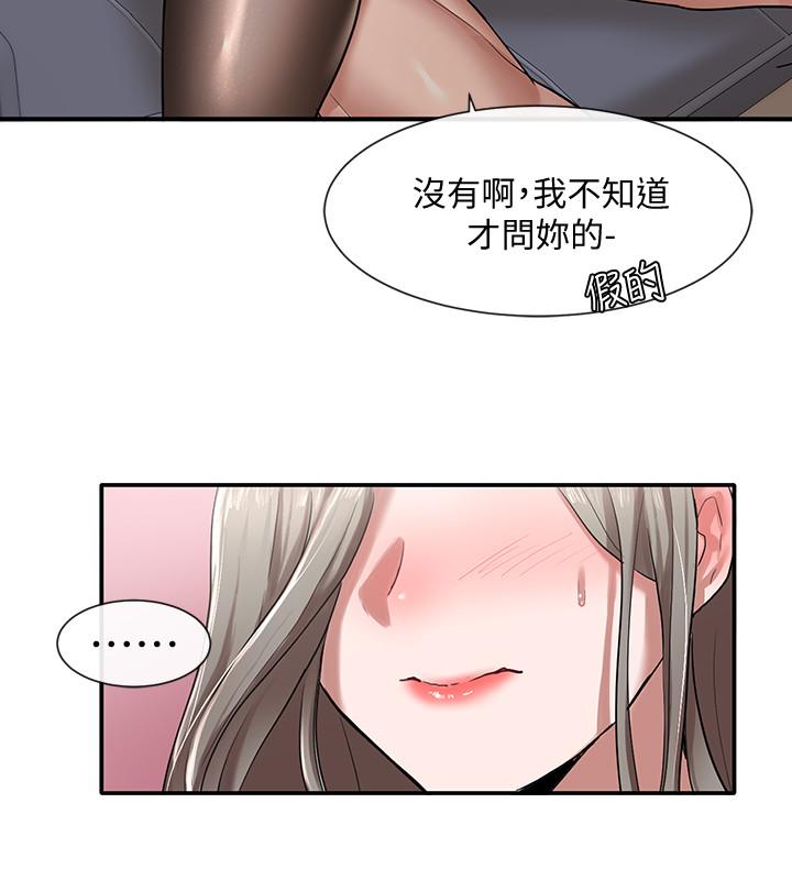 34P - 社团学姊
