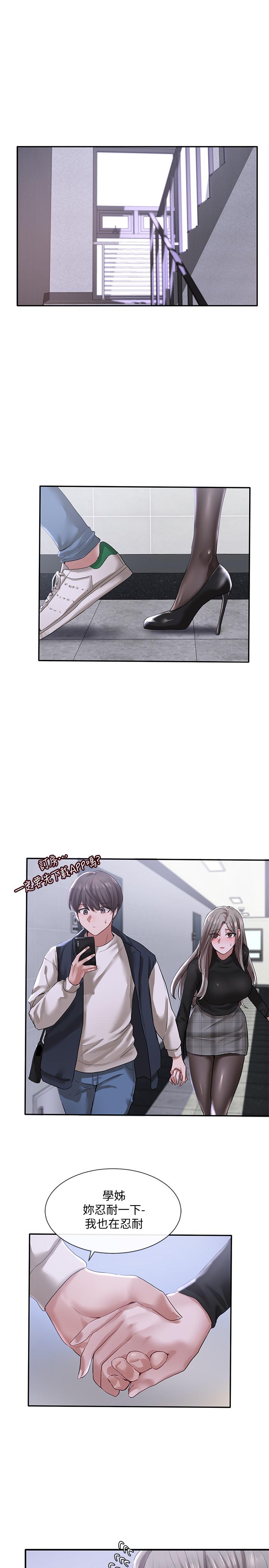 7P - 社团学姊