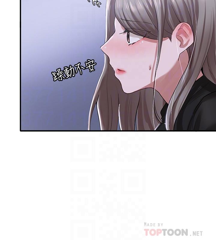 8P - 社团学姊