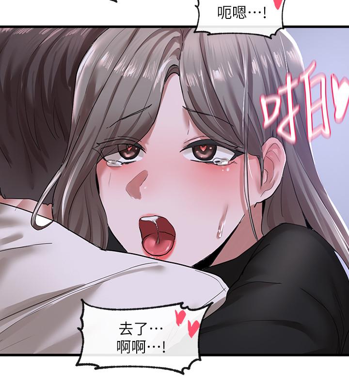 15P - 社团学姊