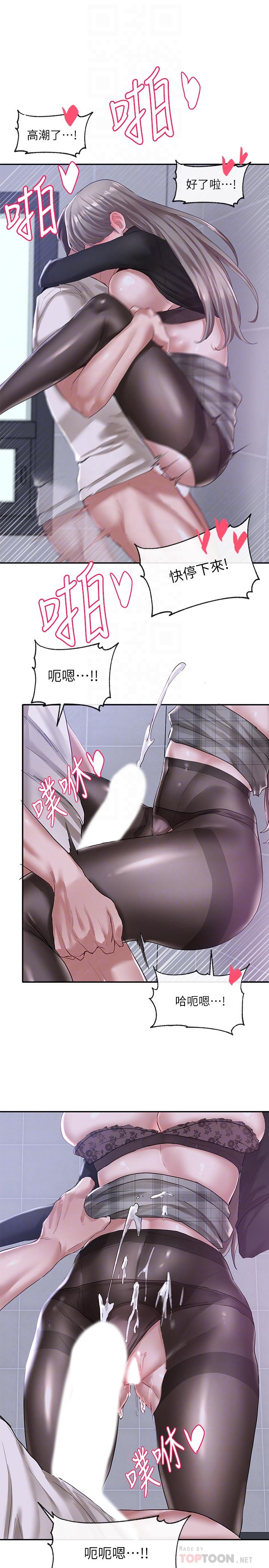 16P - 社团学姊
