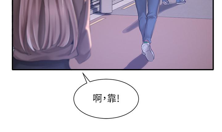 33P - 社团学姊