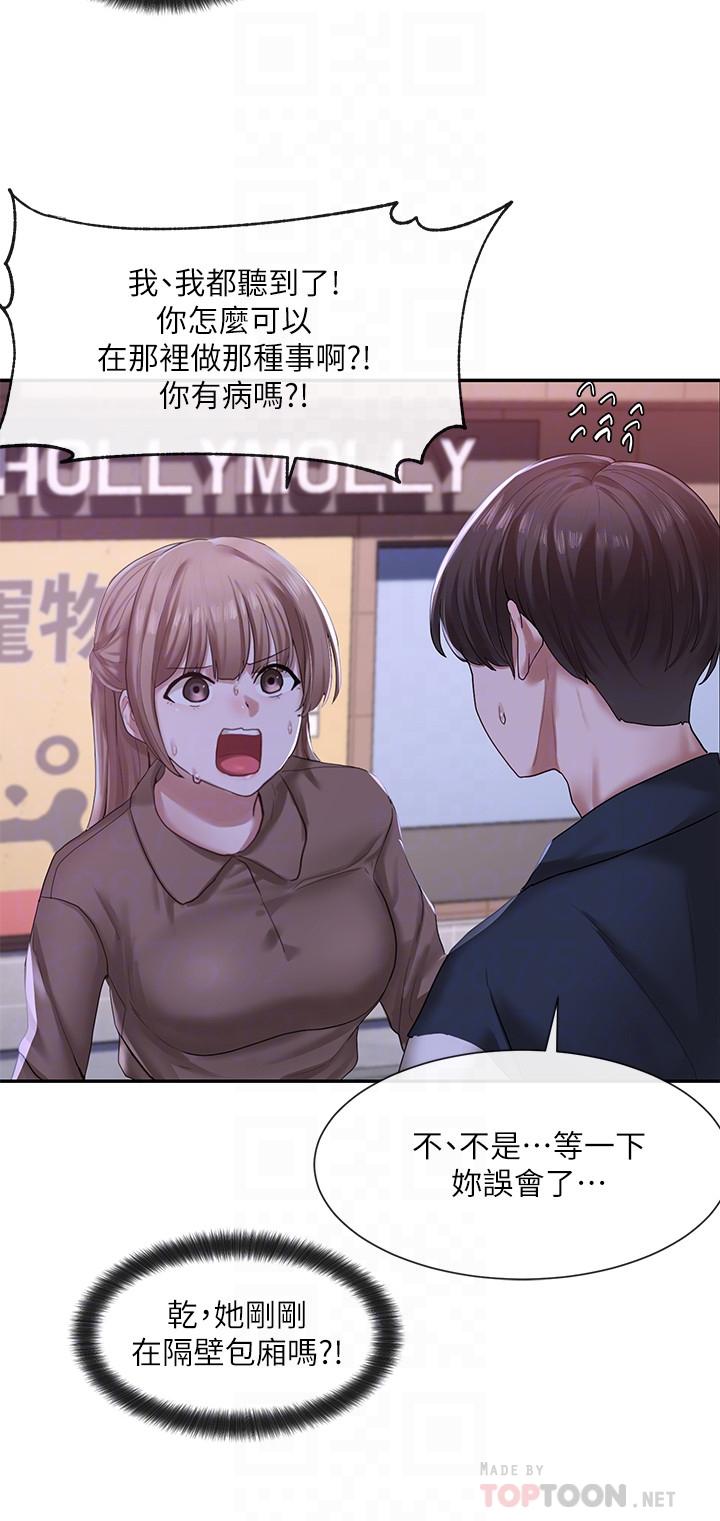 4P - 社团学姊