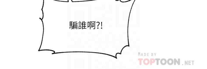 6P - 社团学姊