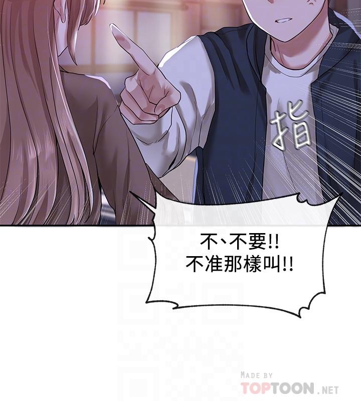 8P - 社团学姊