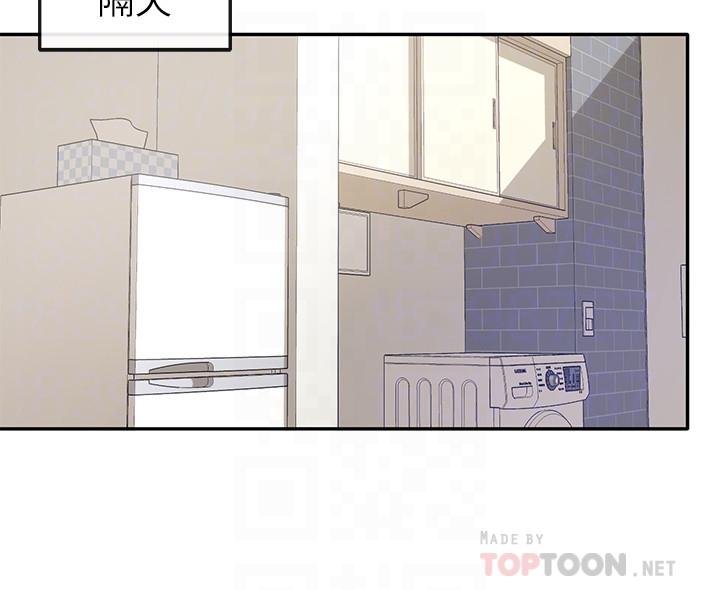 10P - 社团学姊