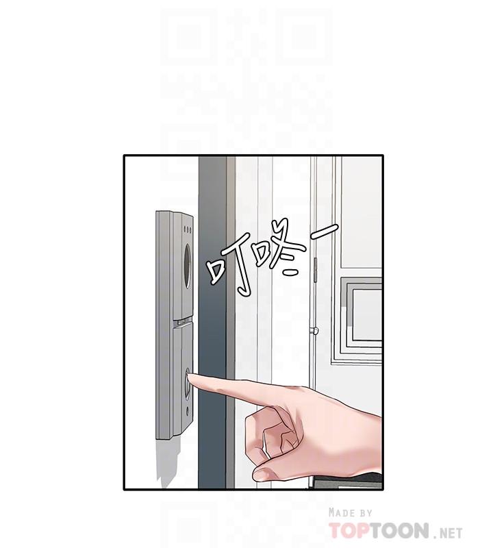 16P - 社团学姊