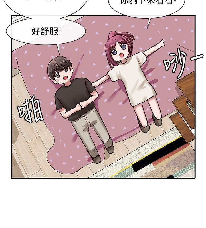 22P - 社团学姊