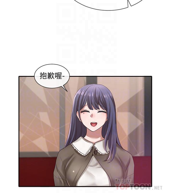 4P - 社团学姊