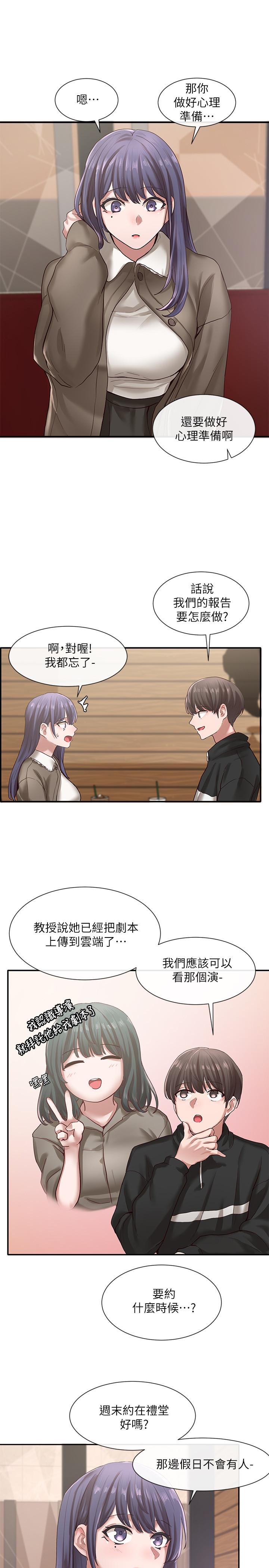 7P - 社团学姊