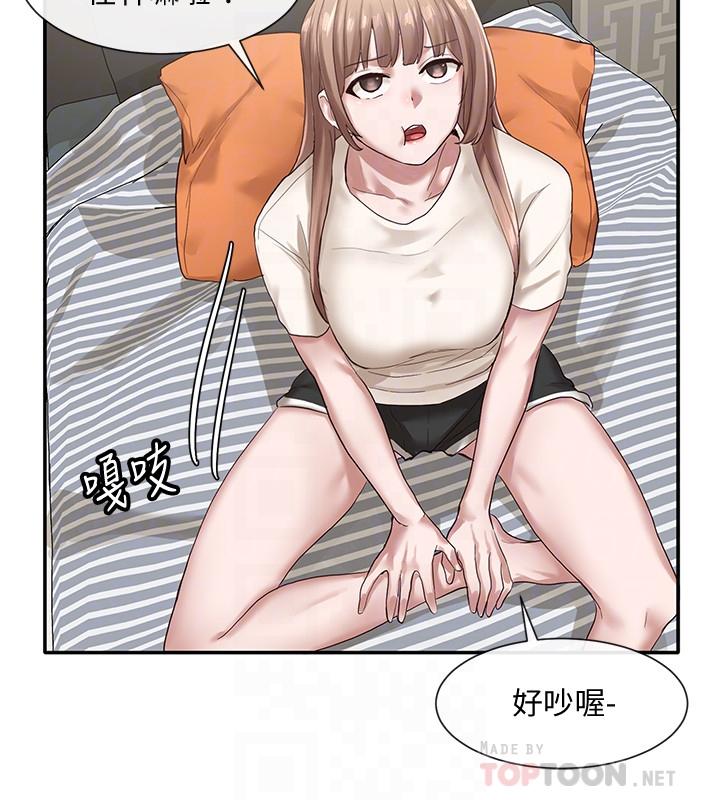 12P - 社团学姊