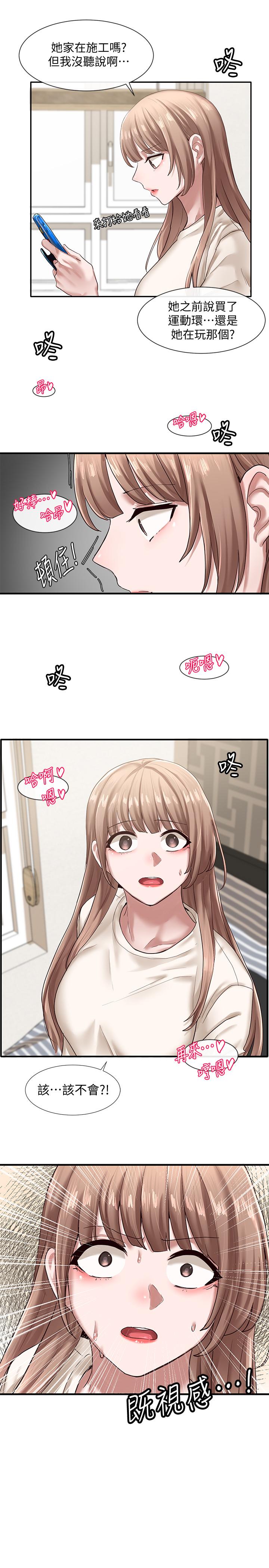 13P - 社团学姊