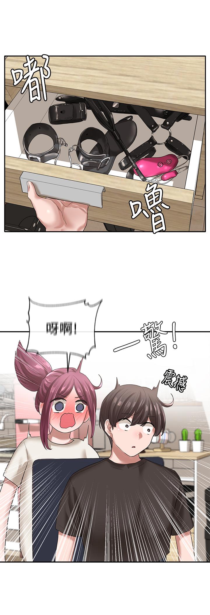 1P - 社团学姊