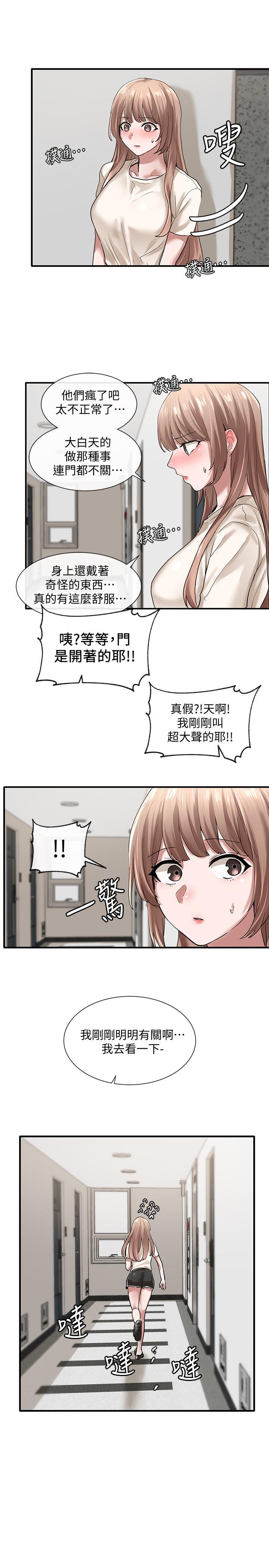 29P - 社团学姊