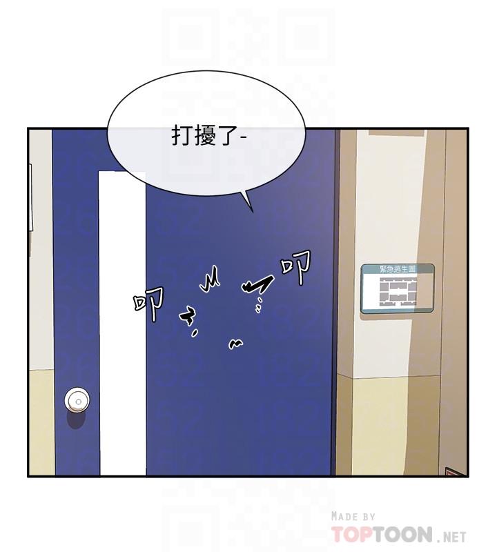 12P - 社团学姊