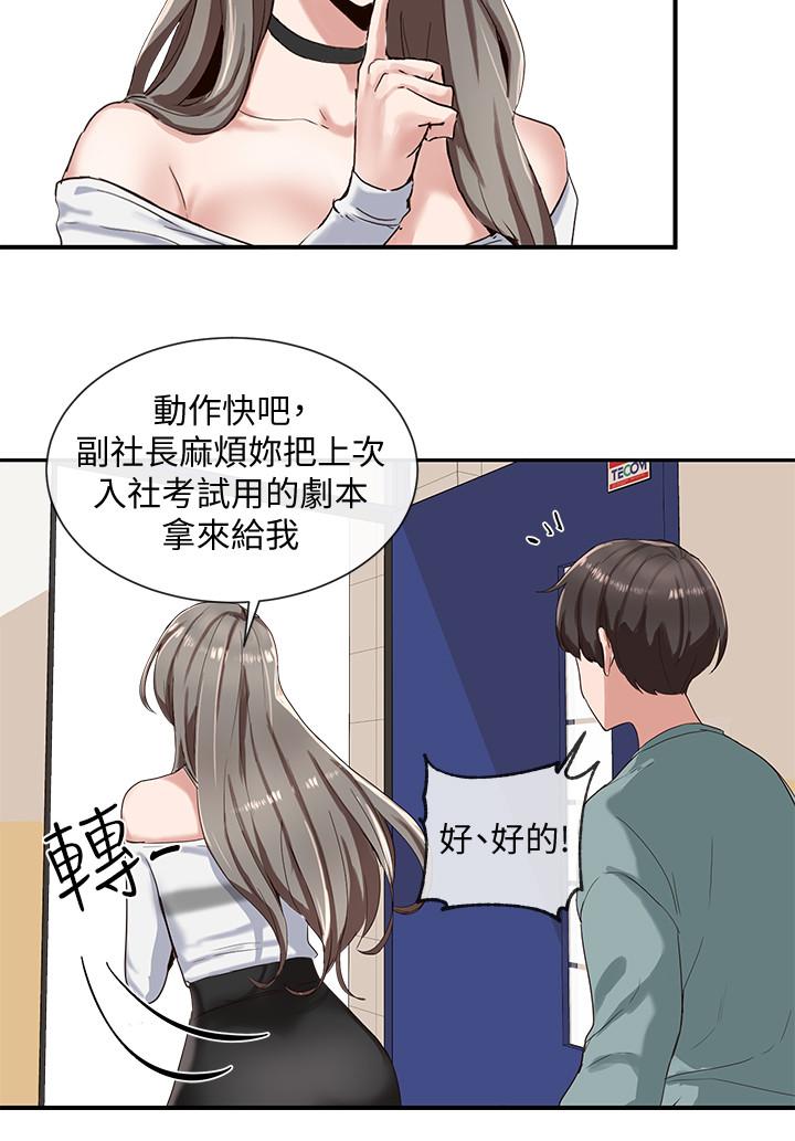 20P - 社团学姊