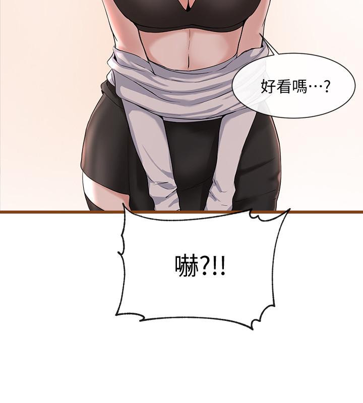 24P - 社团学姊