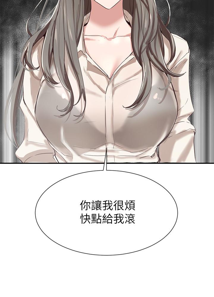 3P - 社团学姊
