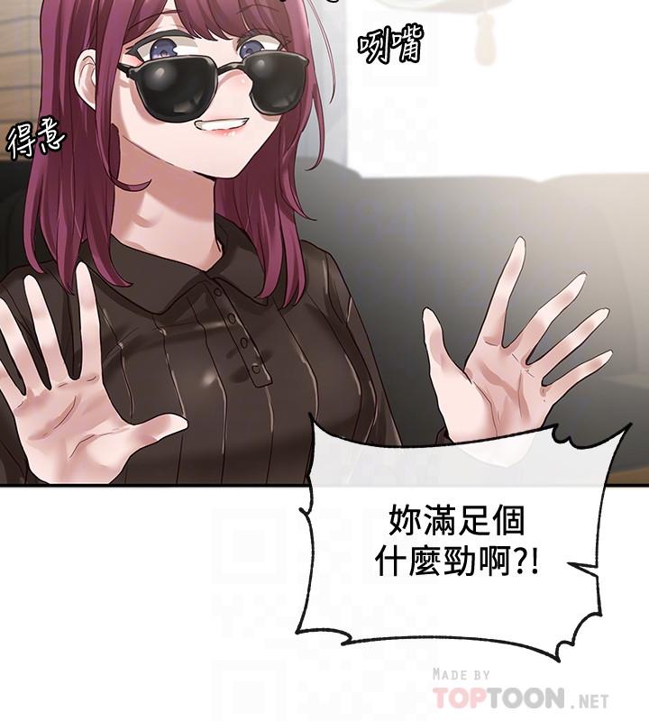 14P - 社团学姊