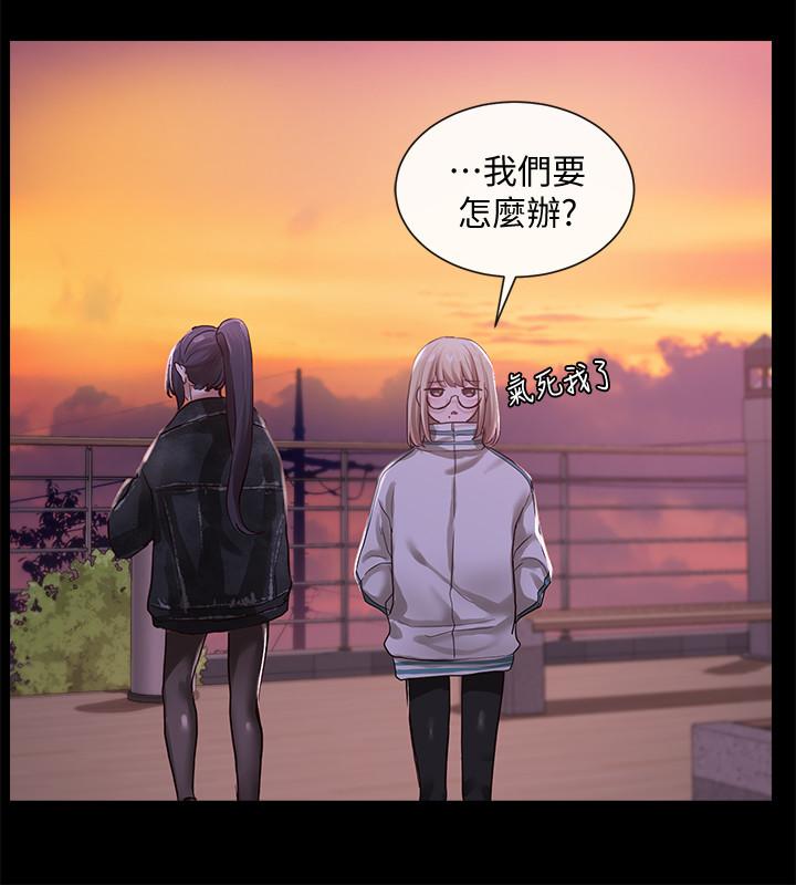 22P - 社团学姊