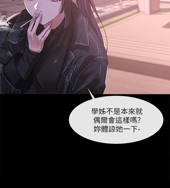 24P - 社团学姊
