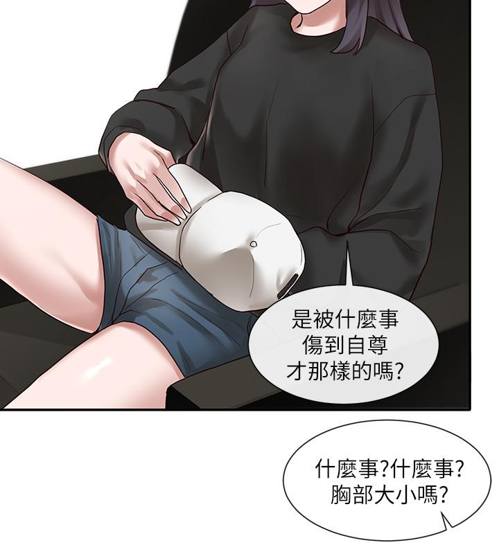 28P - 社团学姊