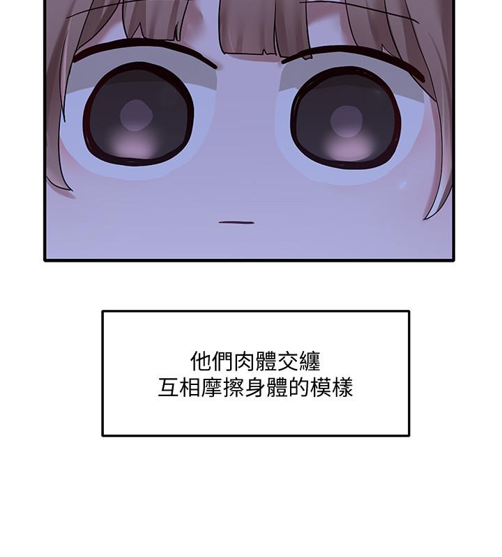 2P - 社团学姊