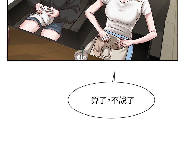 30P - 社团学姊