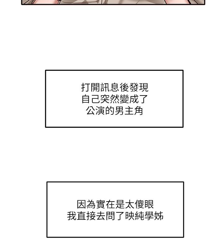 11P - 社团学姊