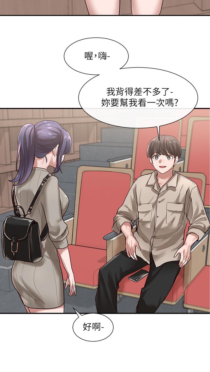 13P - 社团学姊