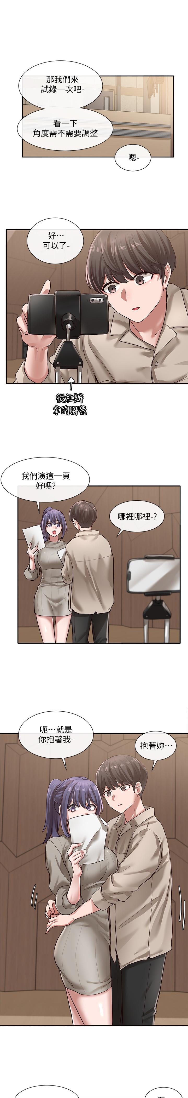 22P - 社团学姊