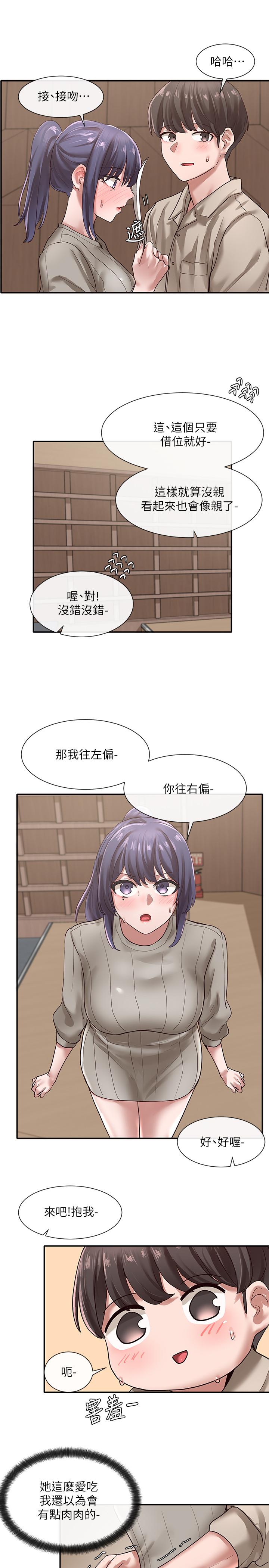 24P - 社团学姊