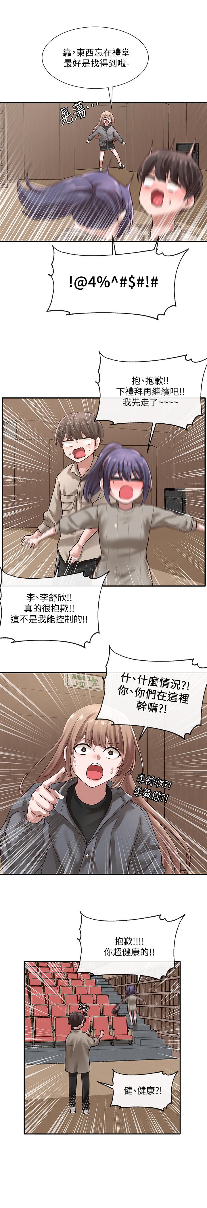 30P - 社团学姊