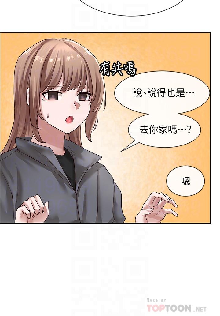 18P - 社团学姊