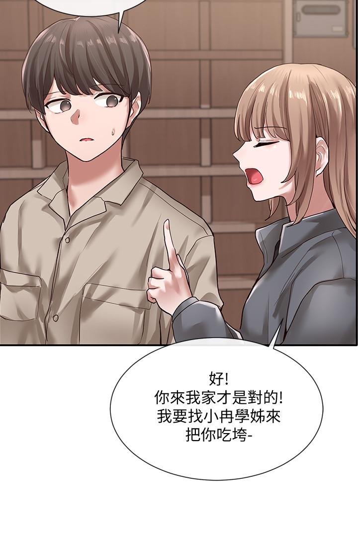 20P - 社团学姊