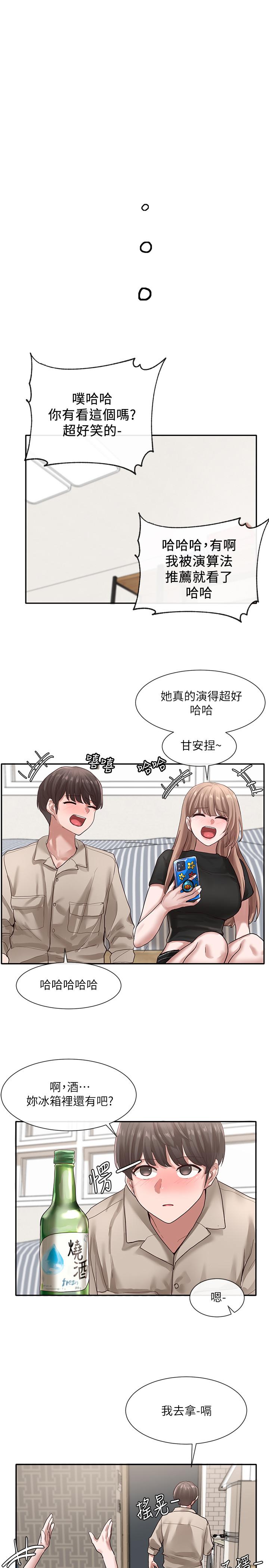 27P - 社团学姊