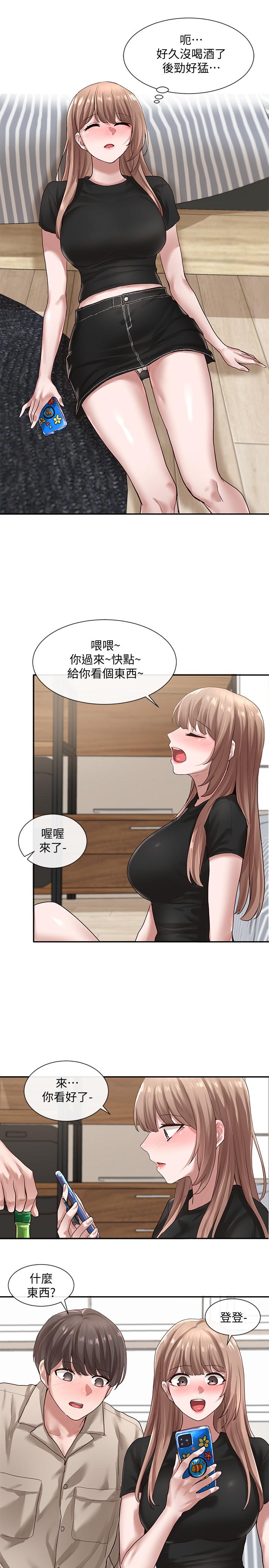 29P - 社团学姊