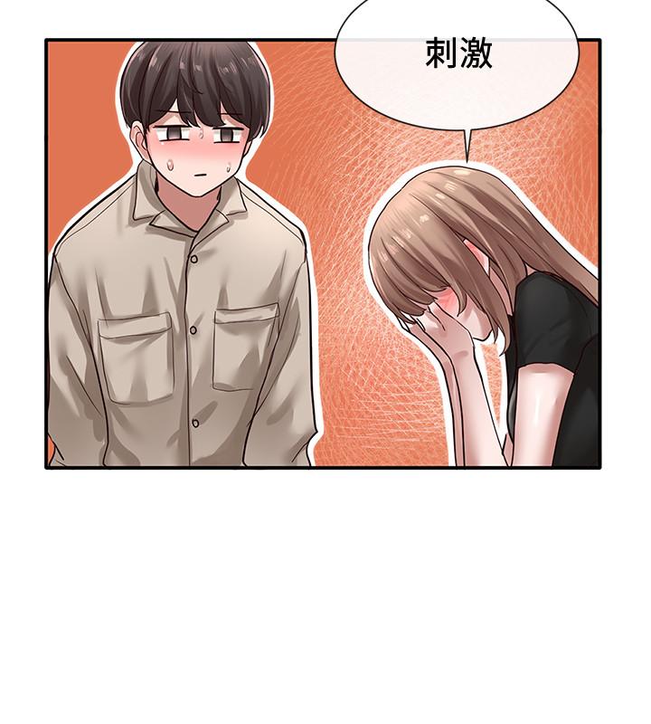 11P - 社团学姊