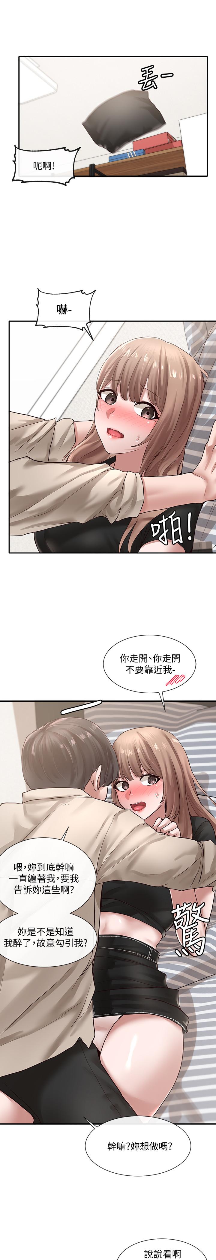 32P - 社团学姊