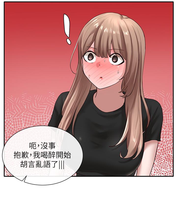 5P - 社团学姊