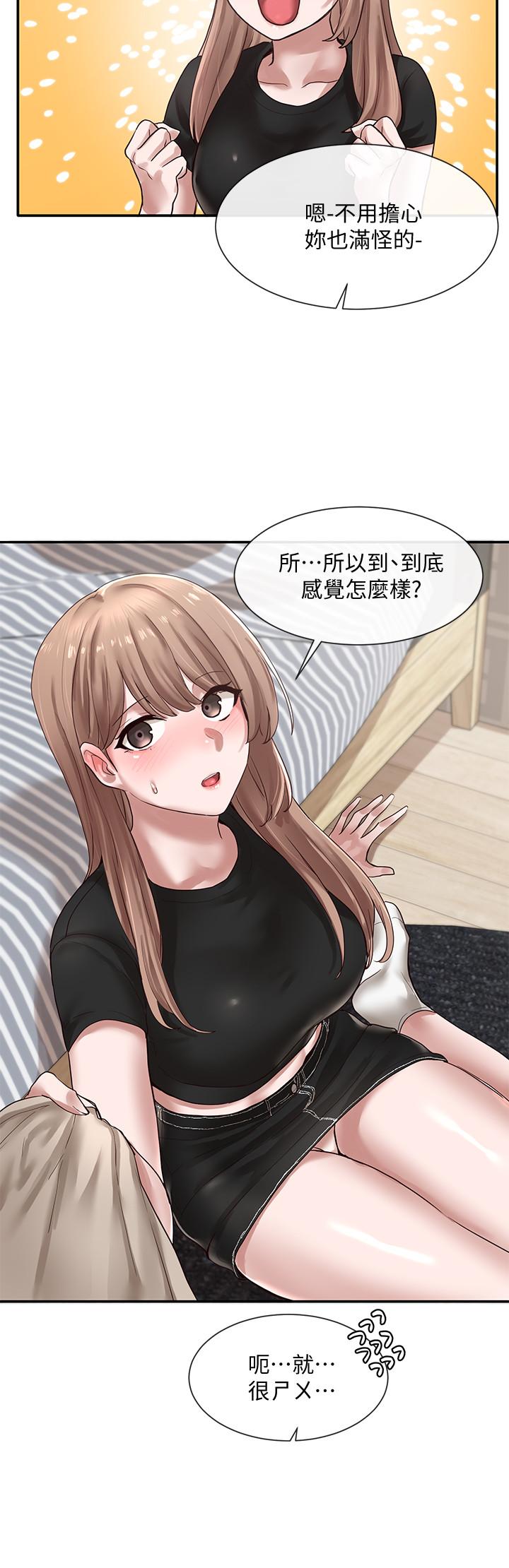 7P - 社团学姊