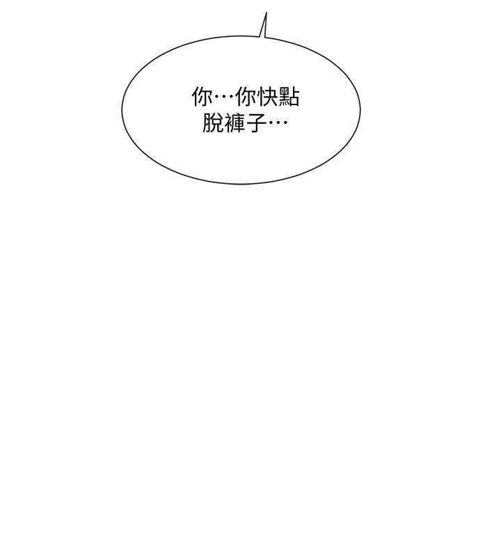 21P - 社团学姊
